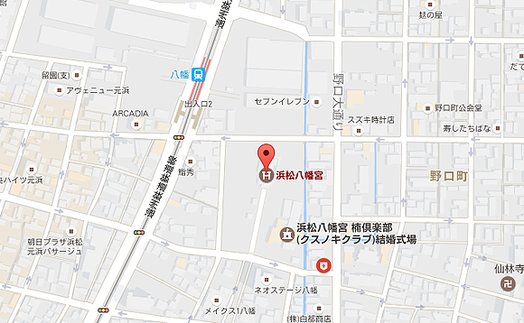 浜松八幡宮へのアクセス